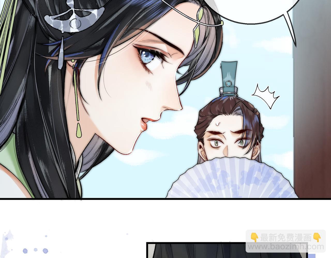 第11话 腹黑徒弟欺师犯上19