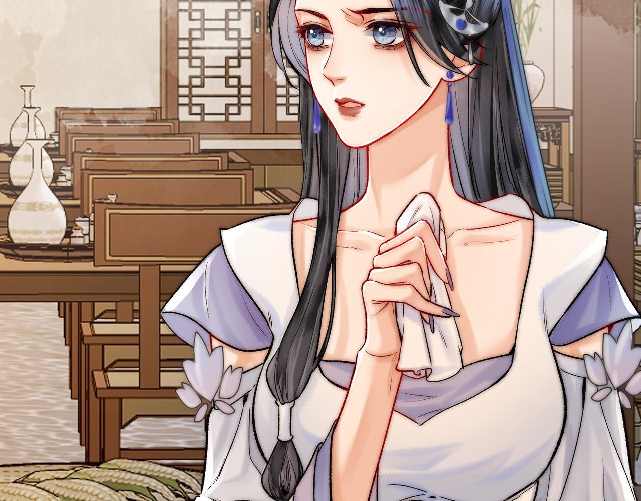 第3话 师尊眼里的小猫咪41