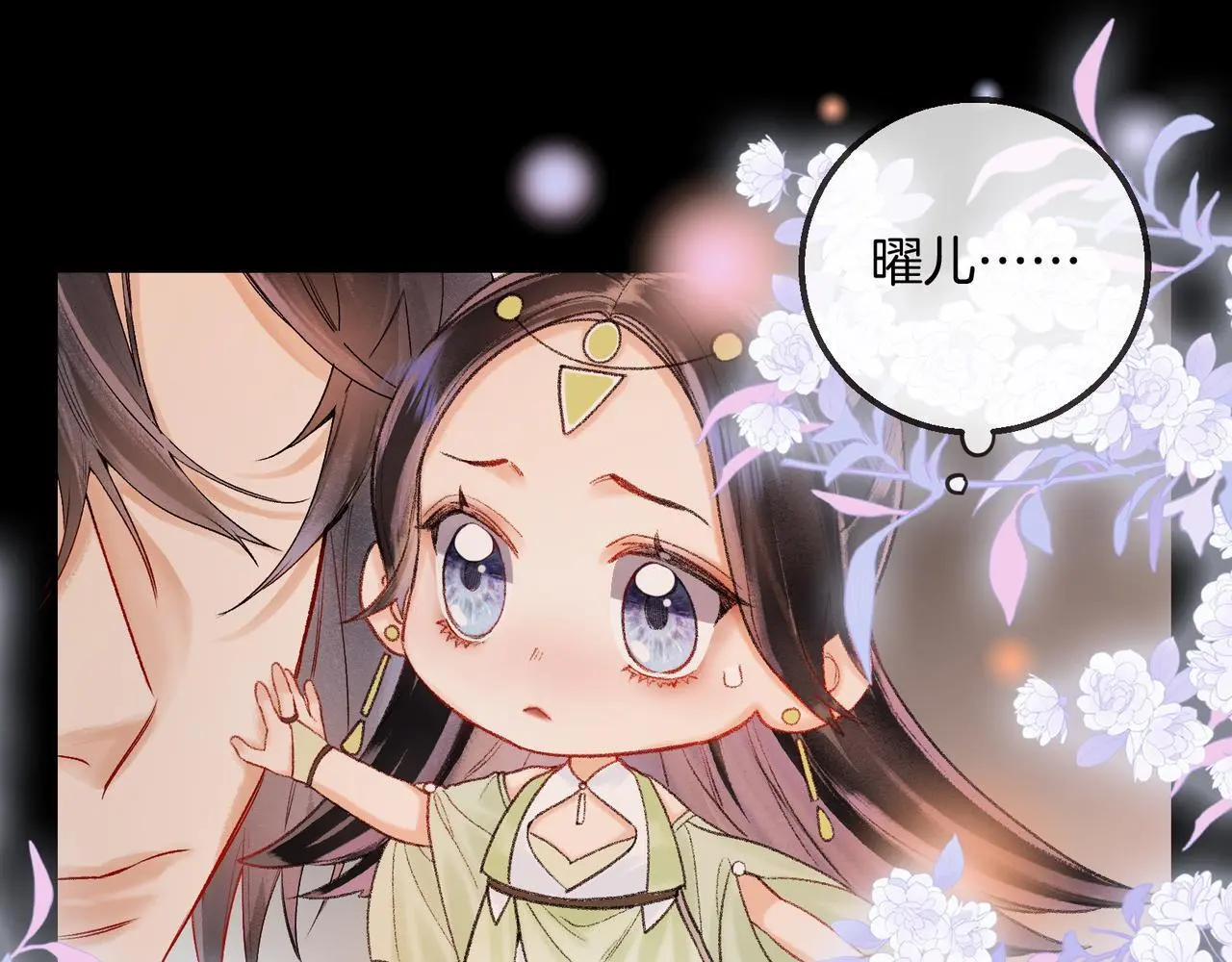 第14话 不堪回首的记忆43