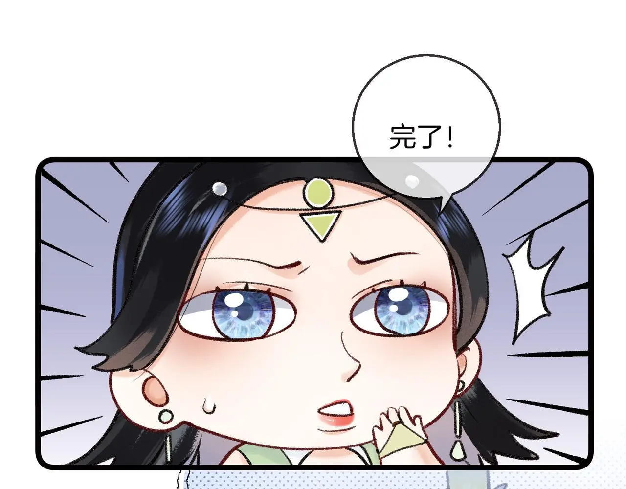 第15话 徒弟手刃师父！28
