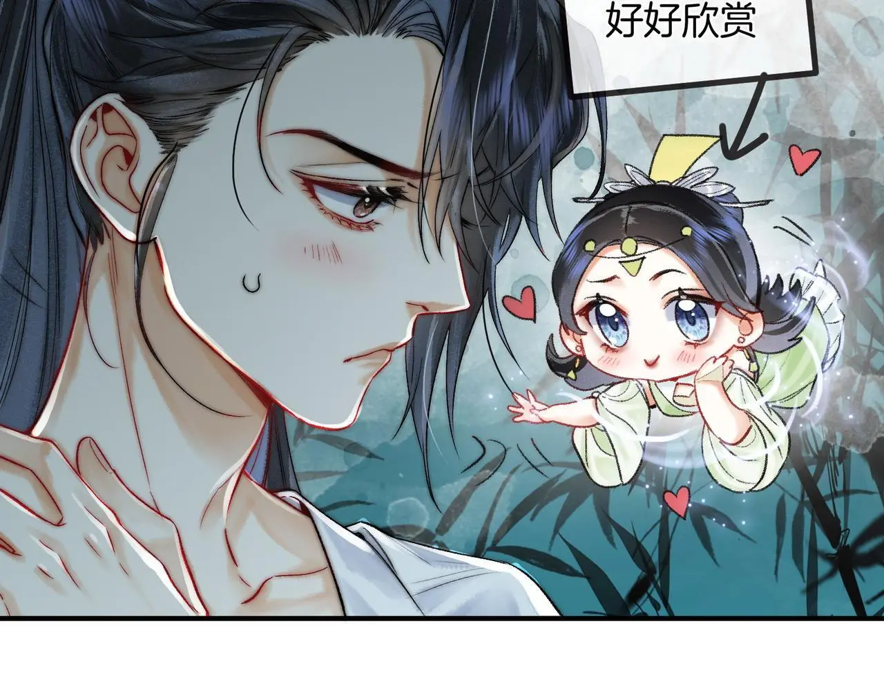 第16话 徒弟主动脱衣献身33