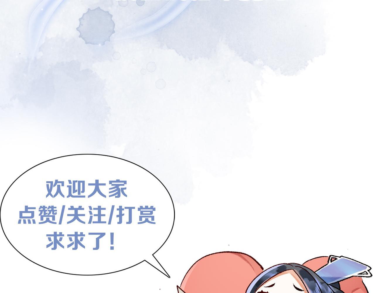 第12话 对徒弟动了色心78