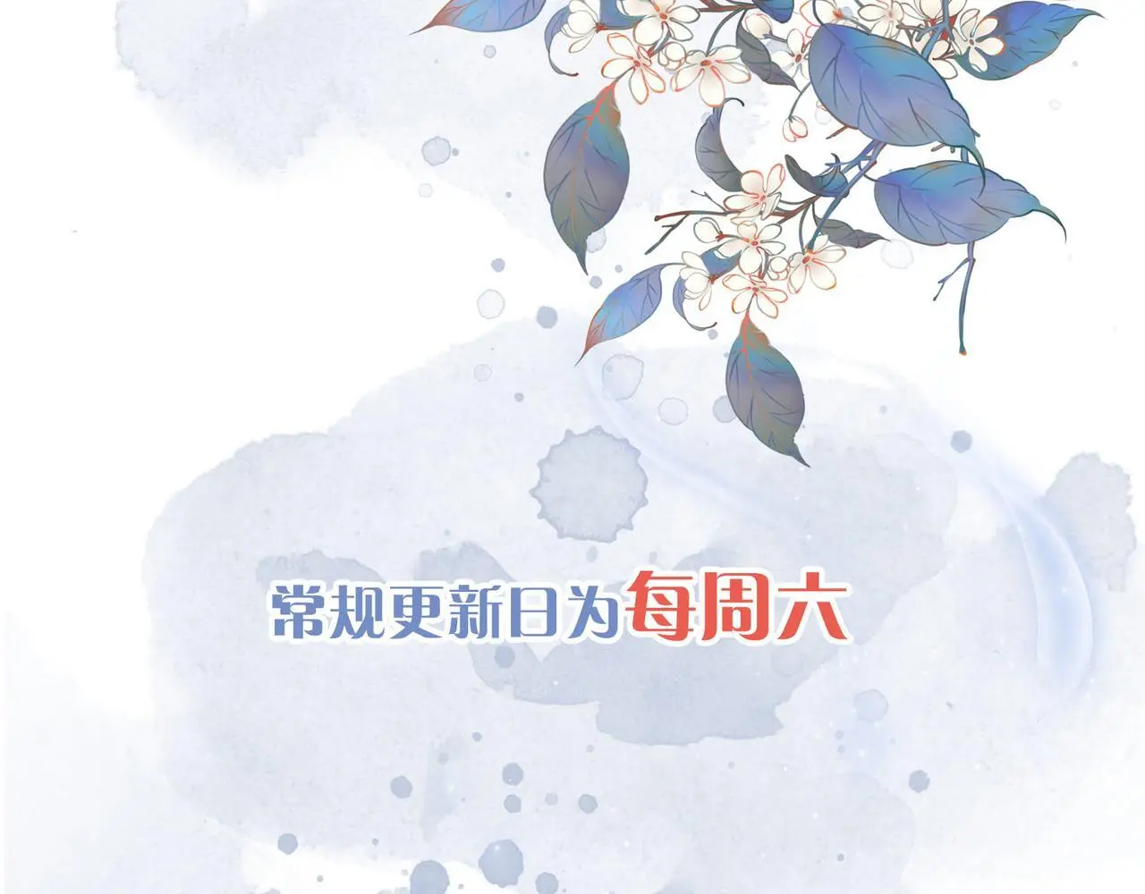 第17话 和解？还是直面内心58