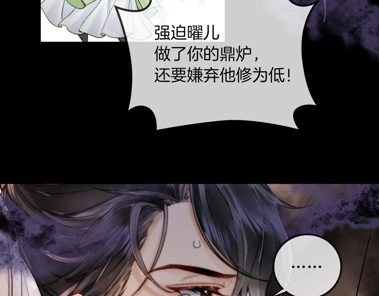 第14话 不堪回首的记忆26