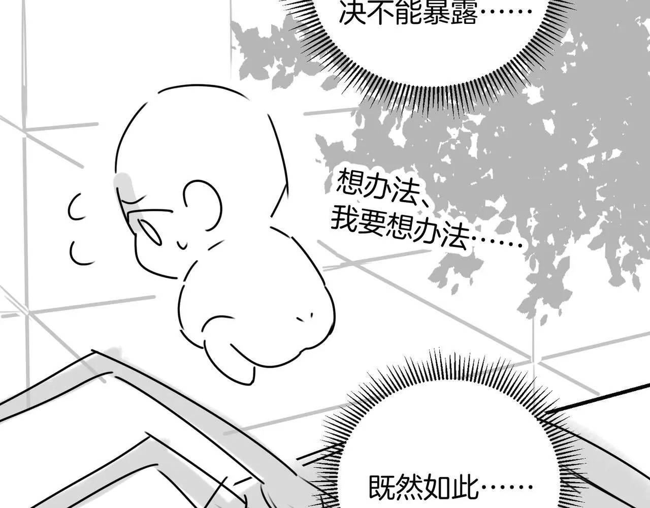第14话 不堪回首的记忆56