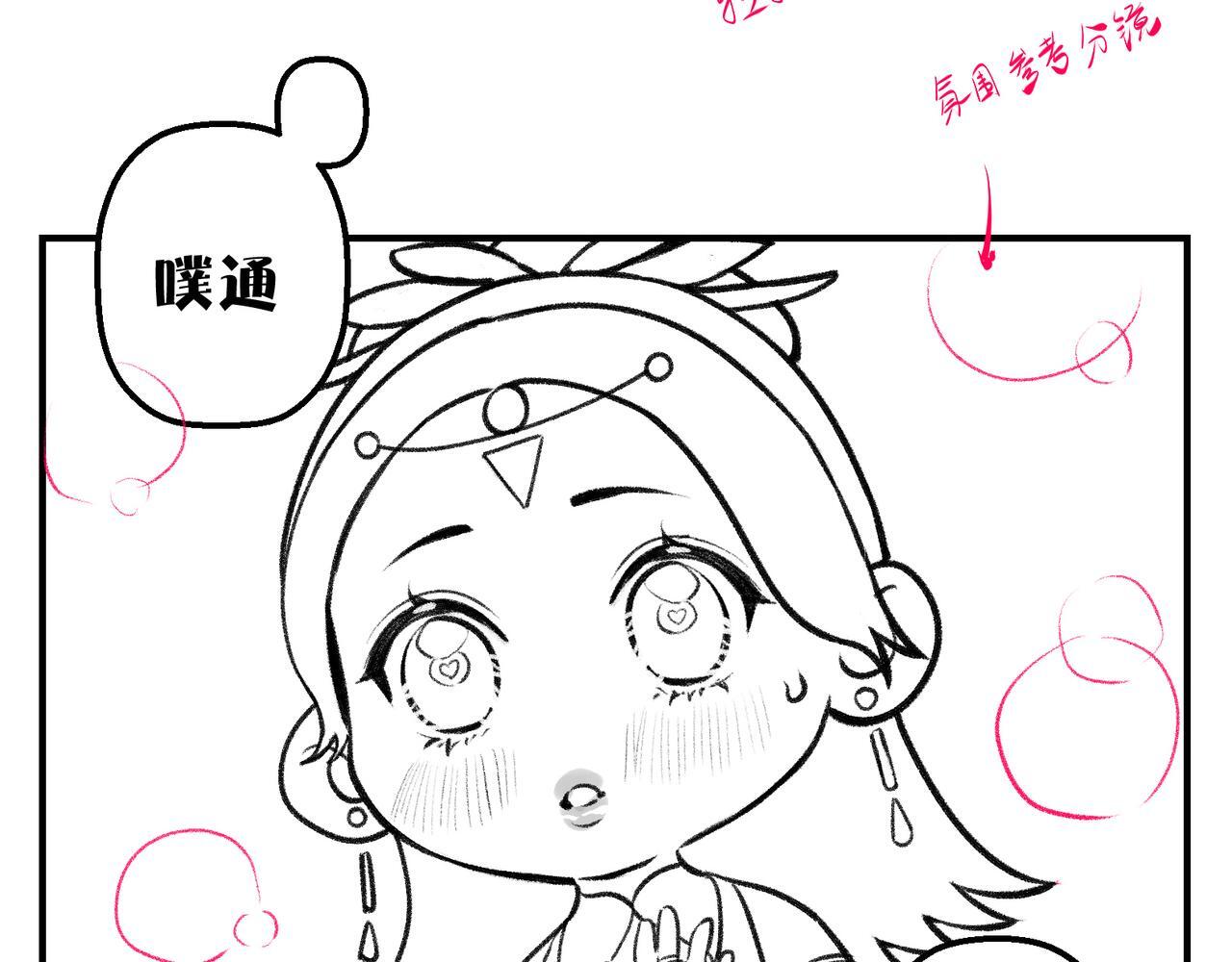 第11话 腹黑徒弟欺师犯上66