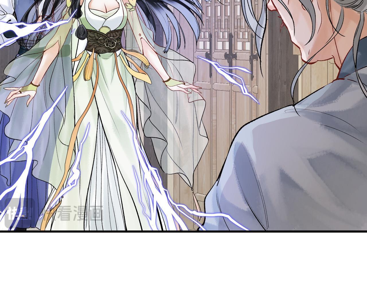 第8话 红衣少女的真正目的！5