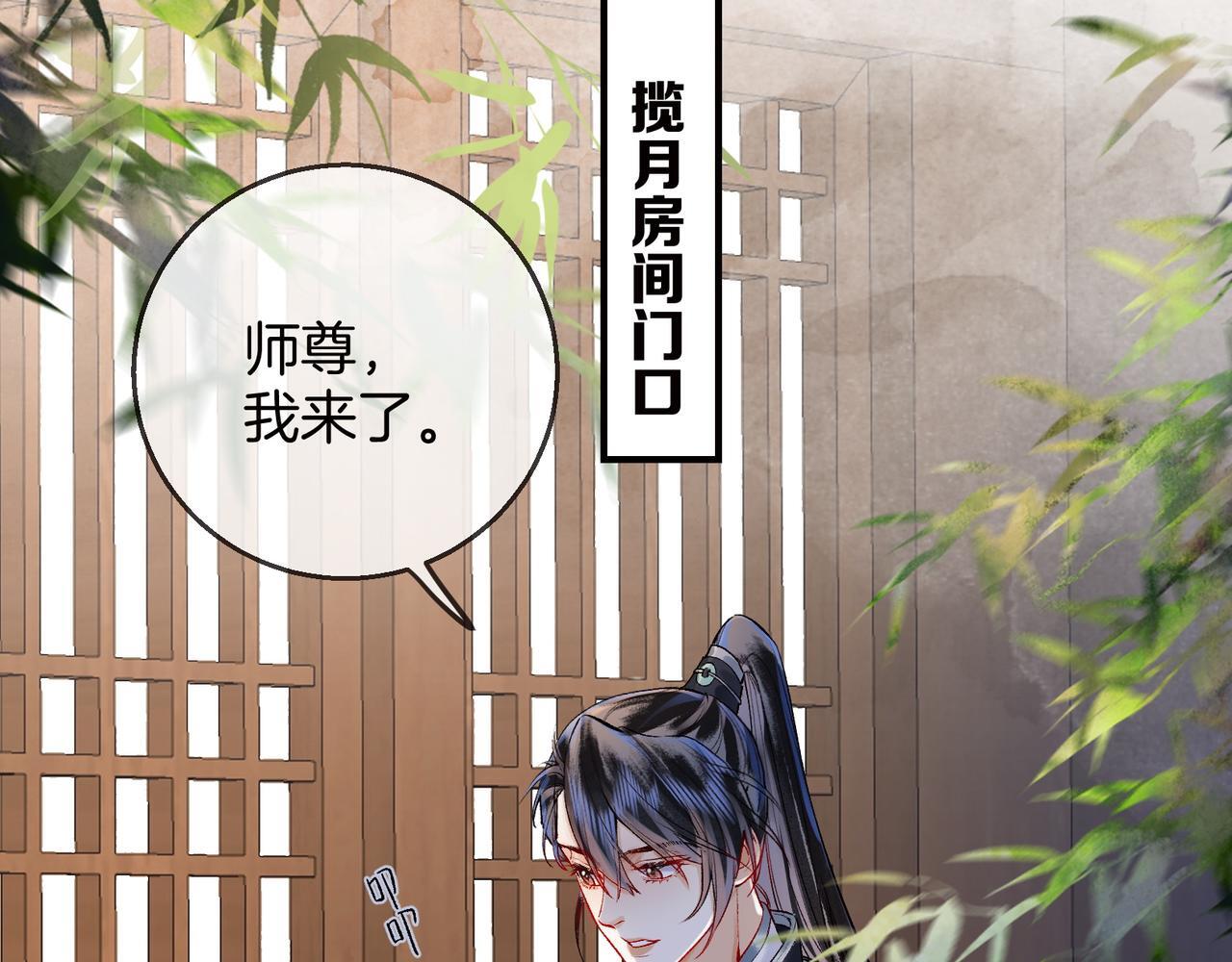第9话 一袭红衣过生辰42