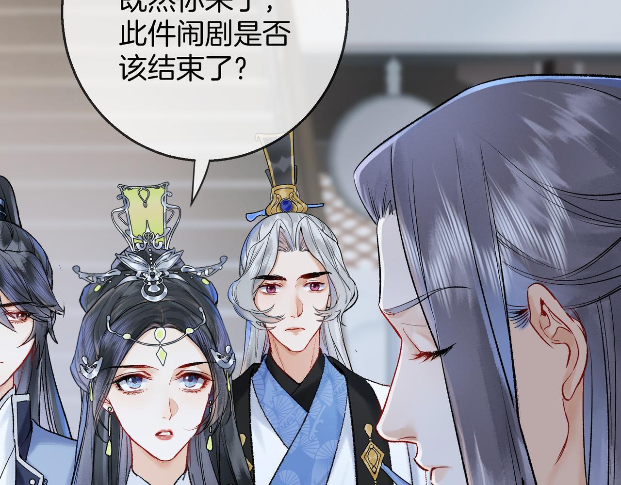 第6话 情敌见面分外眼红67