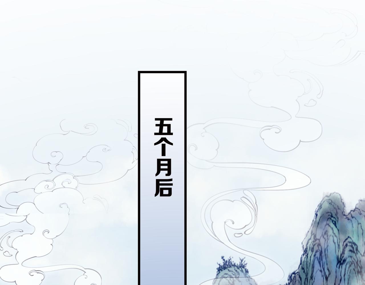 第3话 师尊眼里的小猫咪4