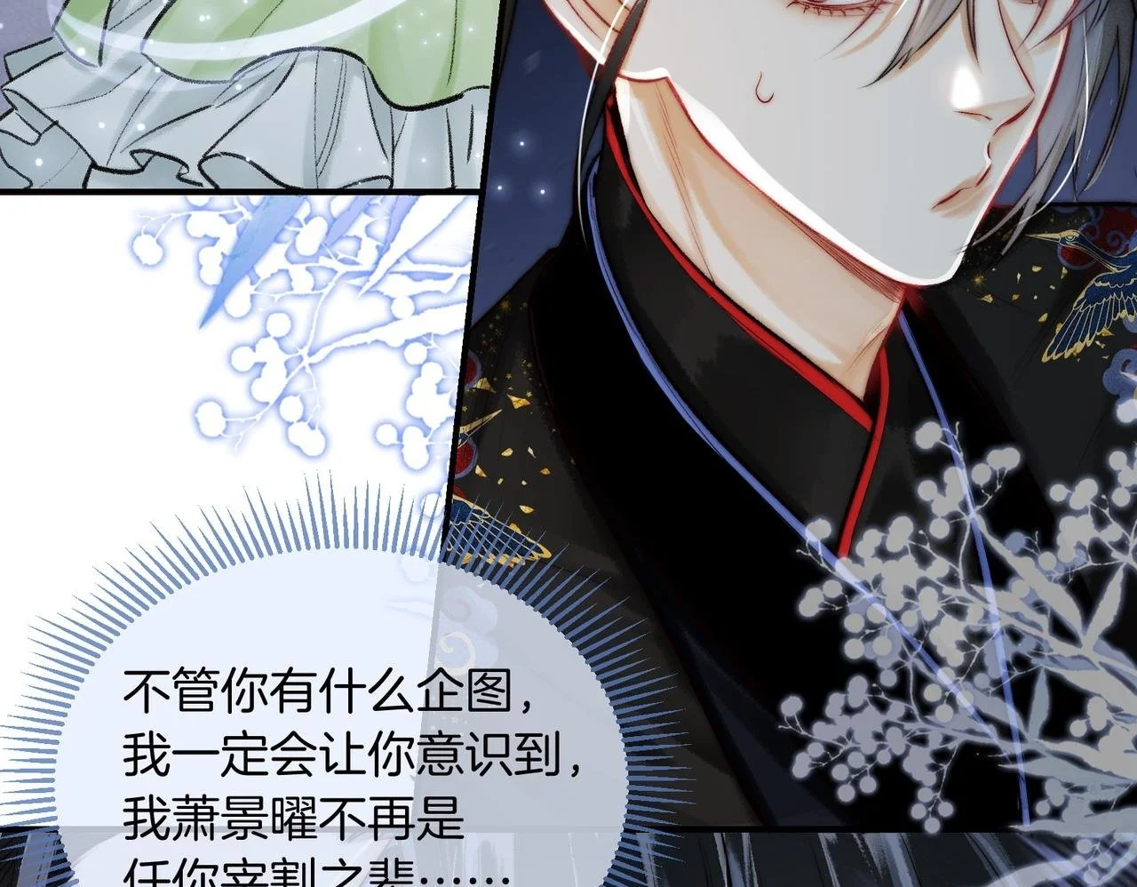 第17话 和解？还是直面内心49
