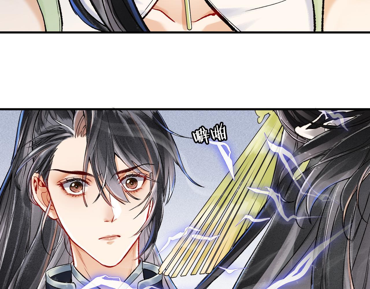 第7话 谁敢跟我抢徒弟？！75