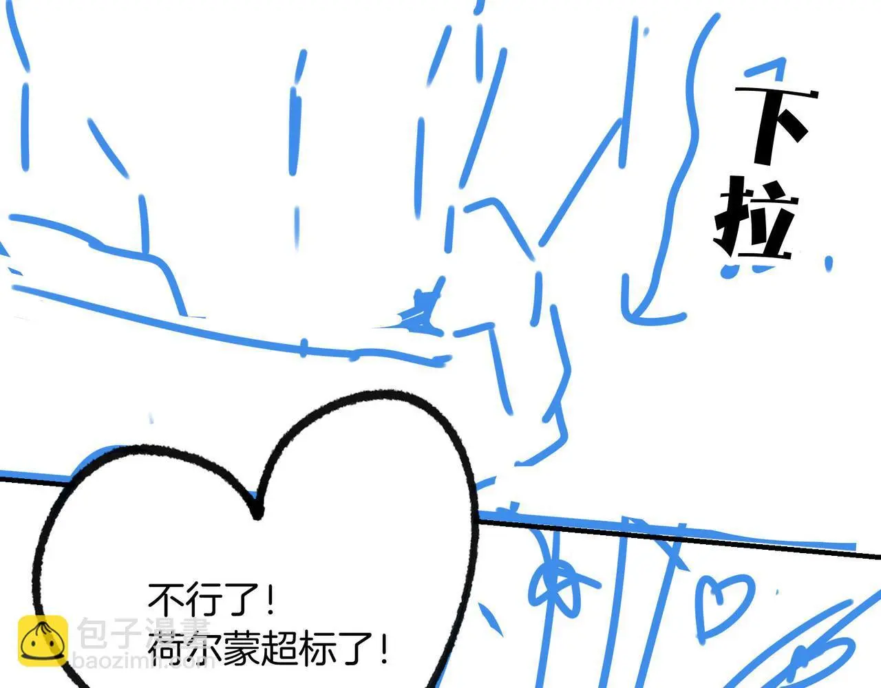 第16话 徒弟主动脱衣献身58