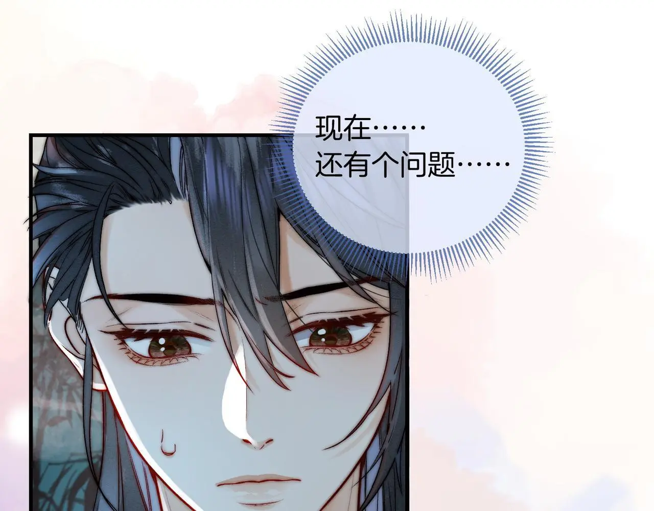 第16话 徒弟主动脱衣献身44