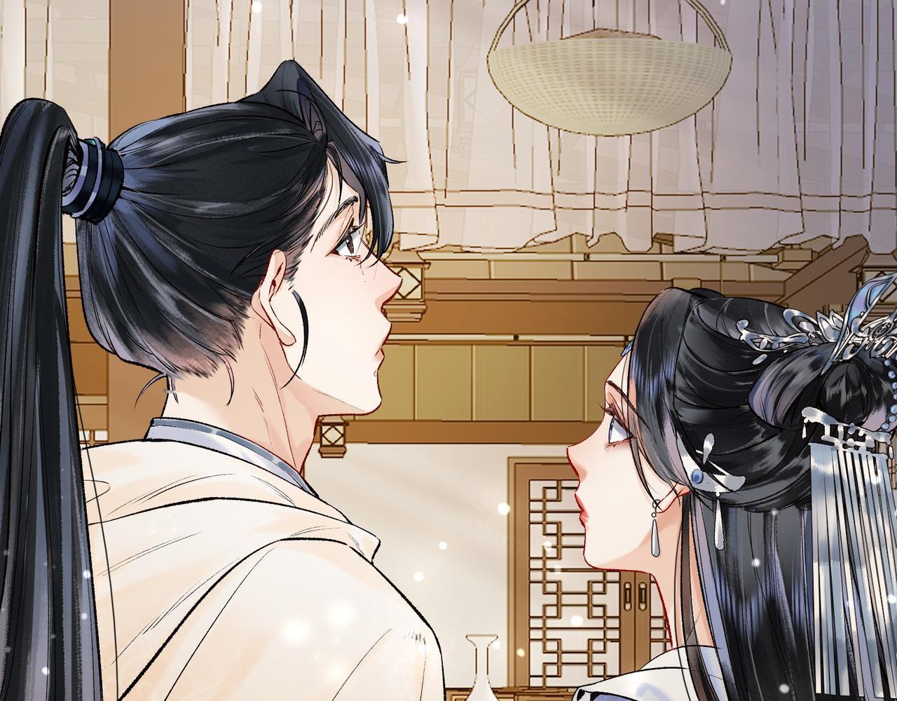 第3话 师尊眼里的小猫咪94
