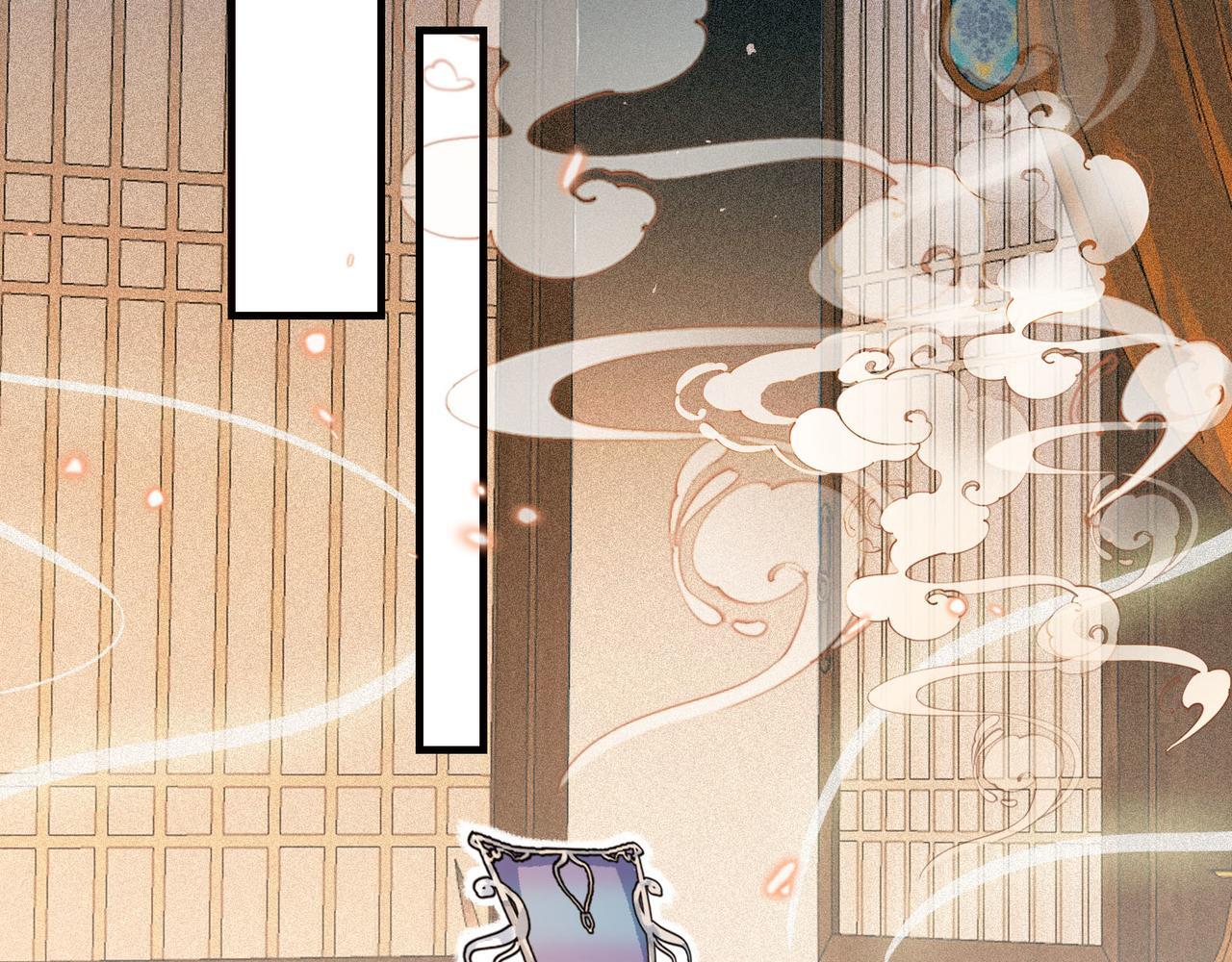 第2话 师徒俩八百个心眼子5