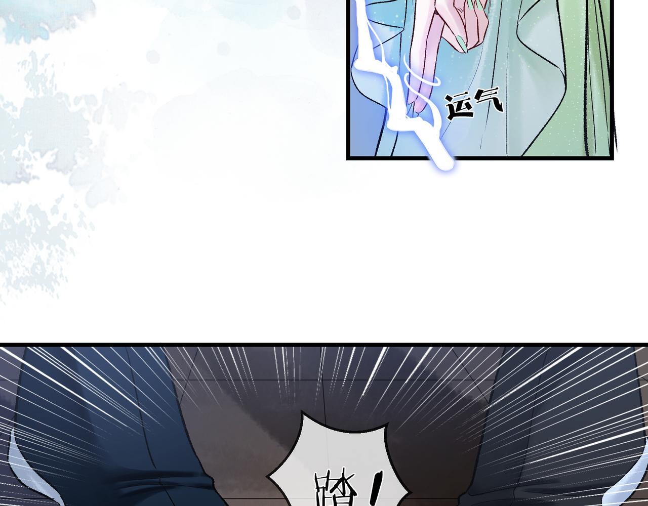 第6话 情敌见面分外眼红46
