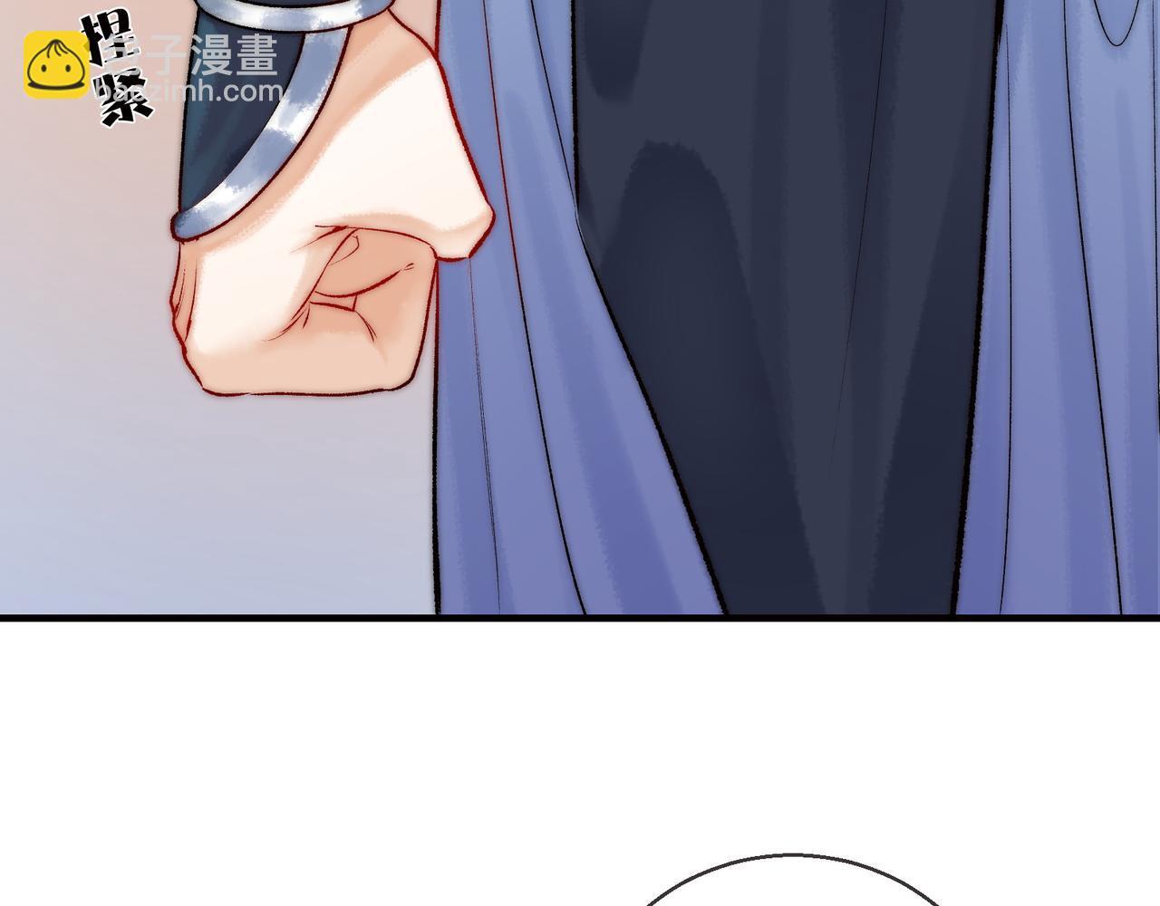 第3话 师尊眼里的小猫咪46
