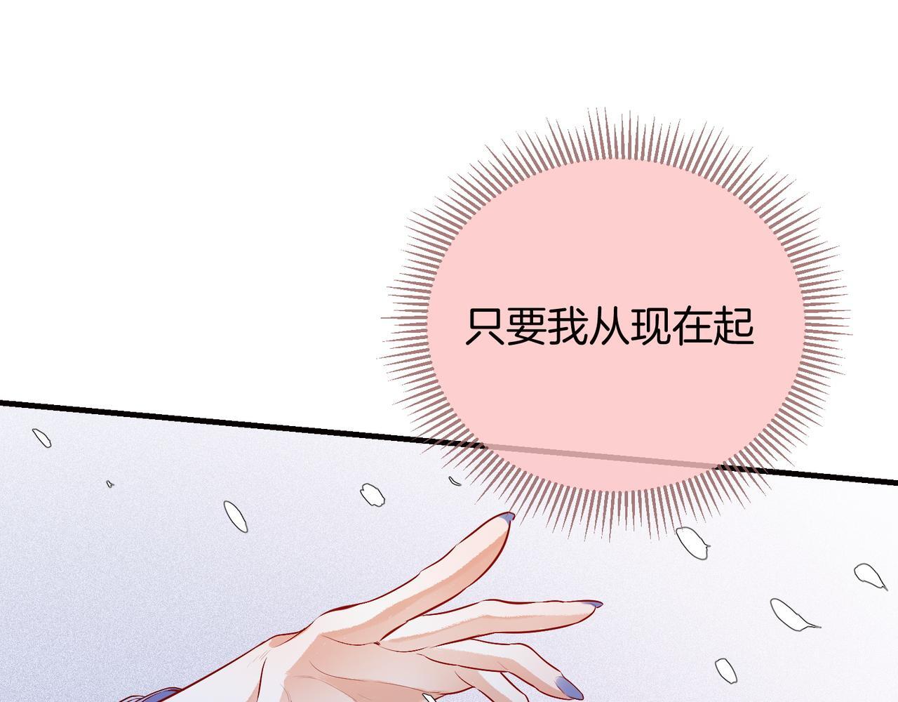 第1话 这一世我绝不放过你！92