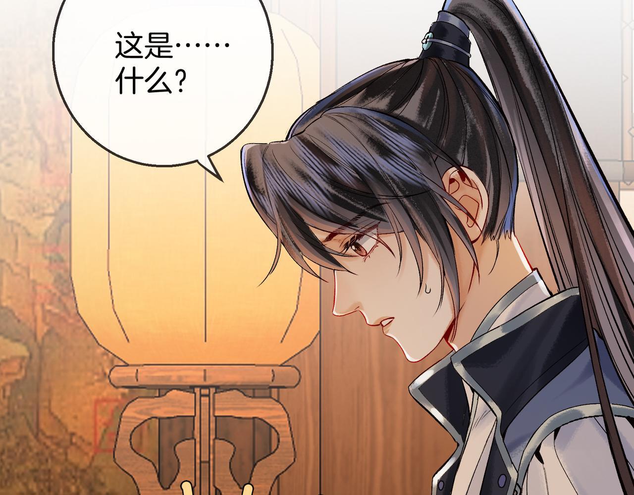 第9话 一袭红衣过生辰78