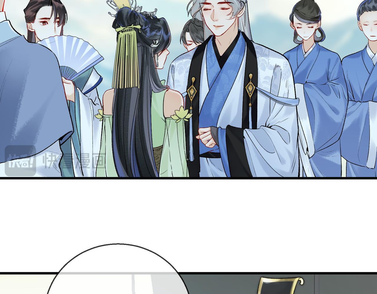 第5话 谁都别想跟我抢师尊！5