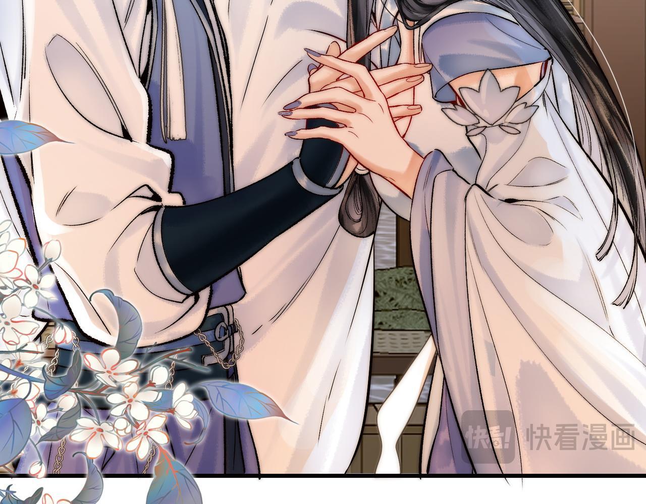 第3话 师尊眼里的小猫咪54