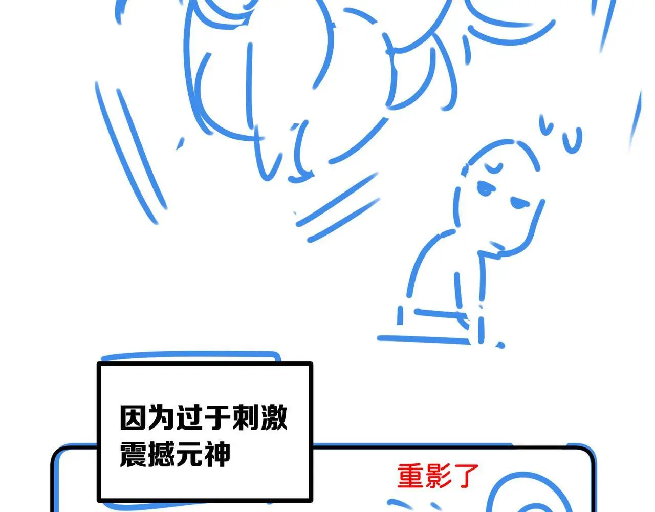 第16话 徒弟主动脱衣献身60