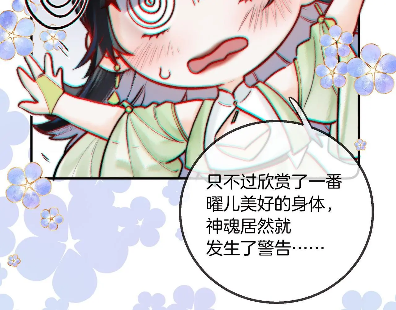 第17话 和解？还是直面内心8