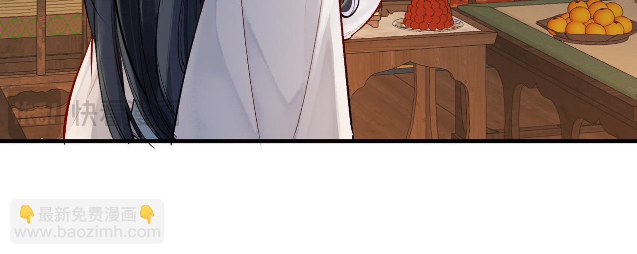 第2话 师徒俩八百个心眼子24