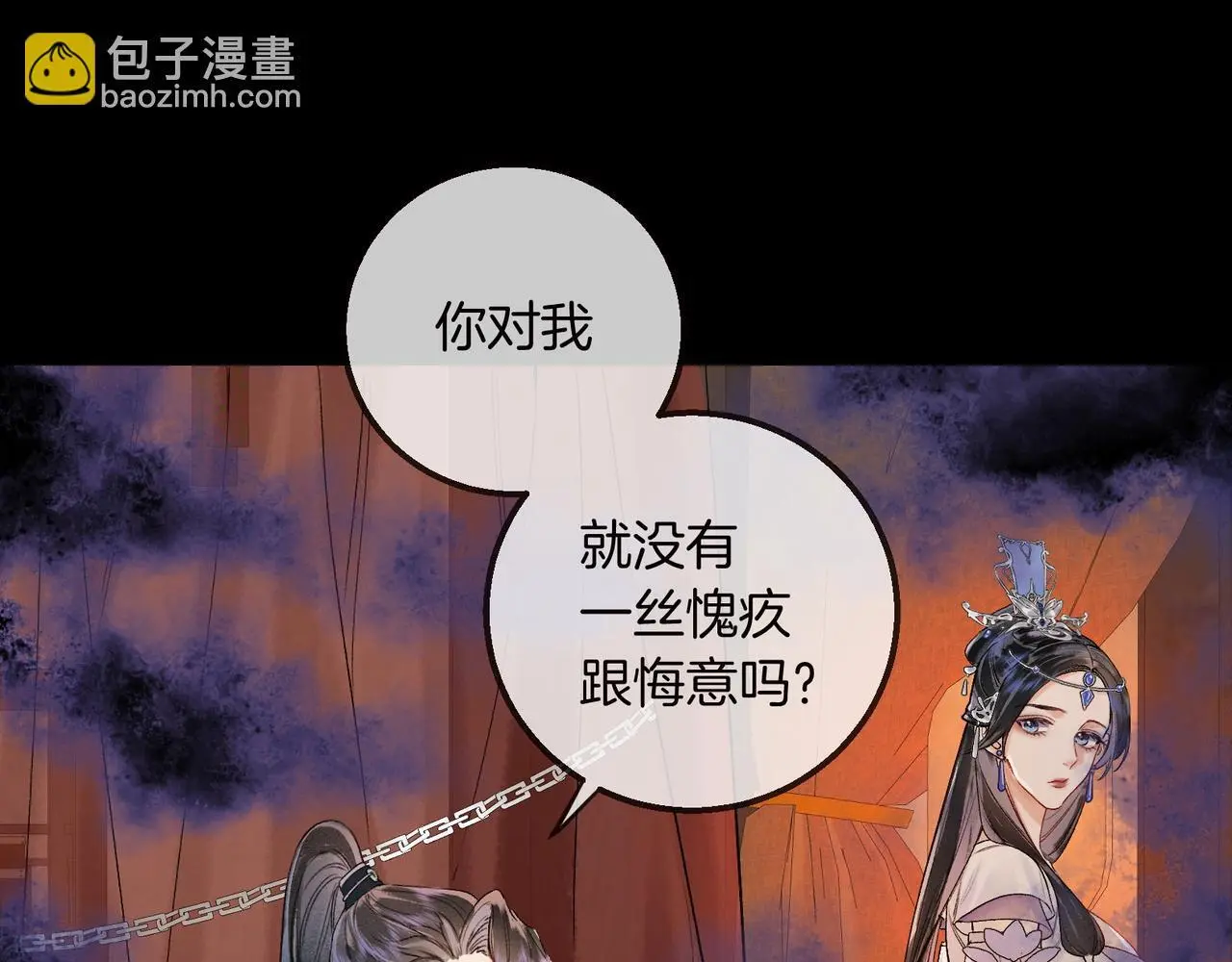 第14话 不堪回首的记忆33