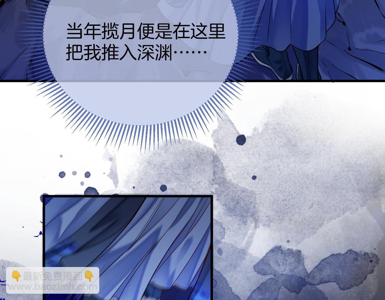 第2话 师徒俩八百个心眼子100