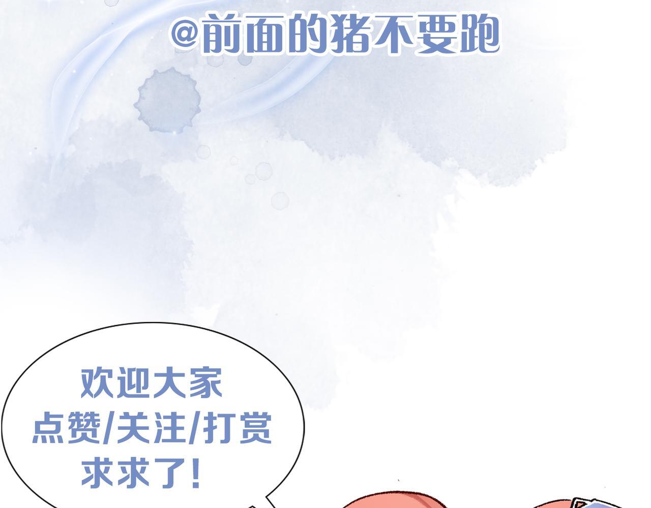 第1话 这一世我绝不放过你！126