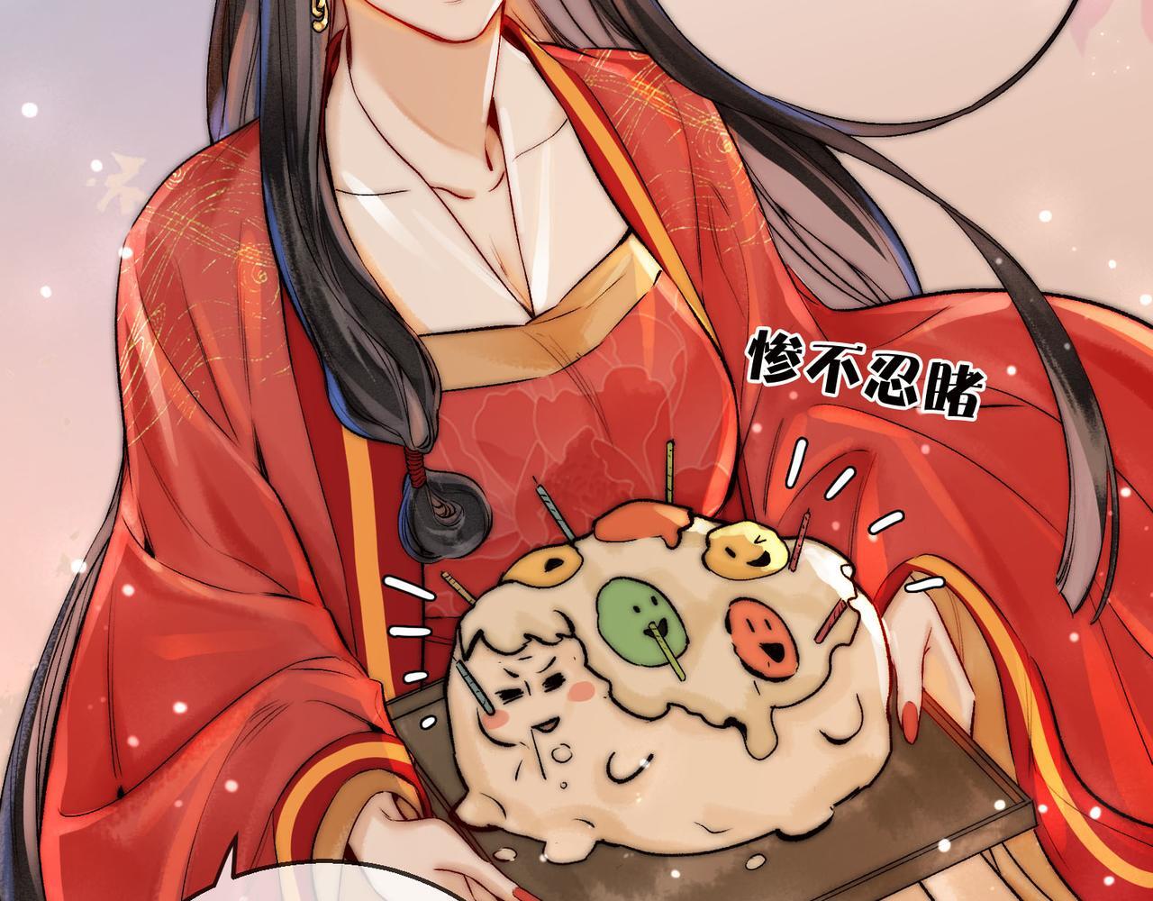 第10话 这一世，为师会补偿你47