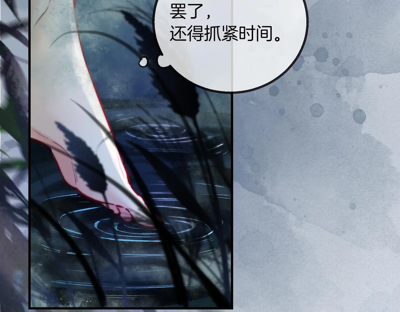 第17话 和解？还是直面内心12
