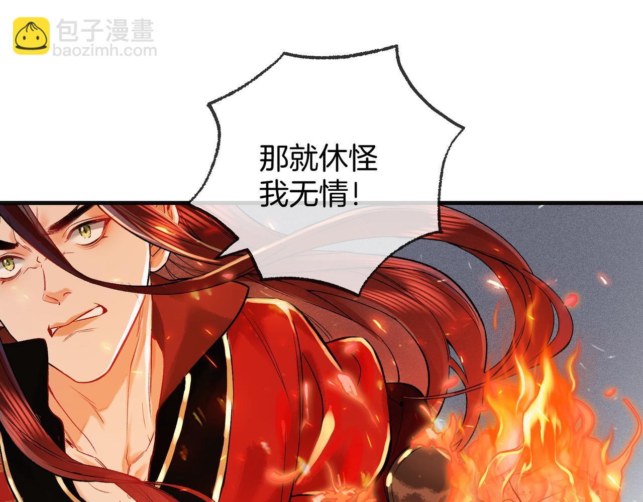 第6话 情敌见面分外眼红16