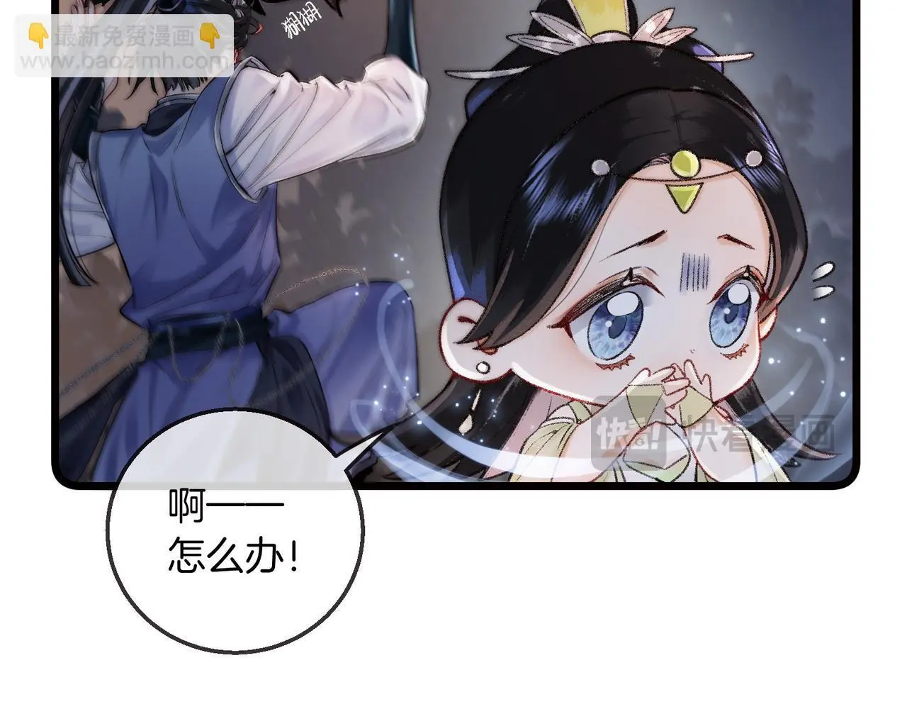 第15话 徒弟手刃师父！31