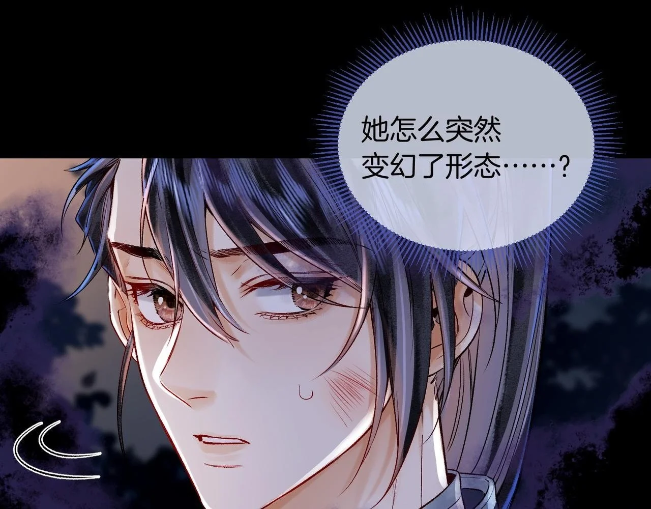 第13话 徒儿，该报答为师了47