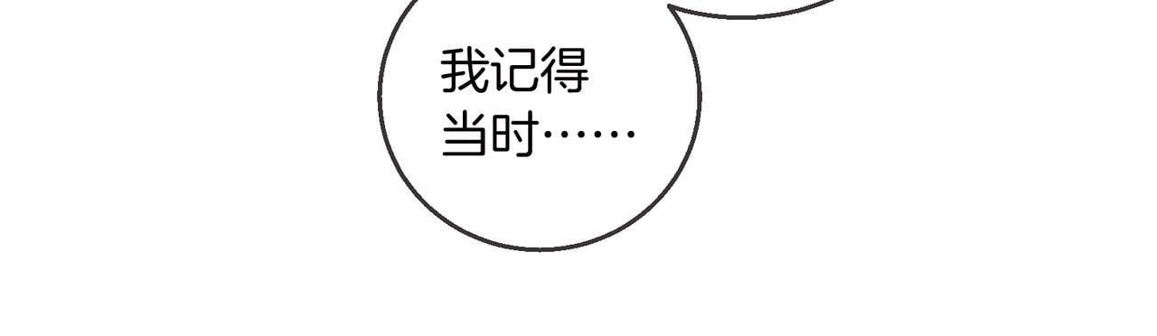 第12话 对徒弟动了色心14