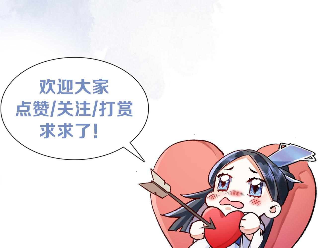第8话 红衣少女的真正目的！81