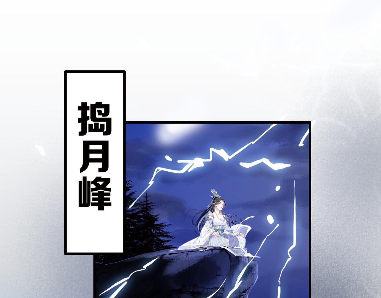 第1话 这一世我绝不放过你！4