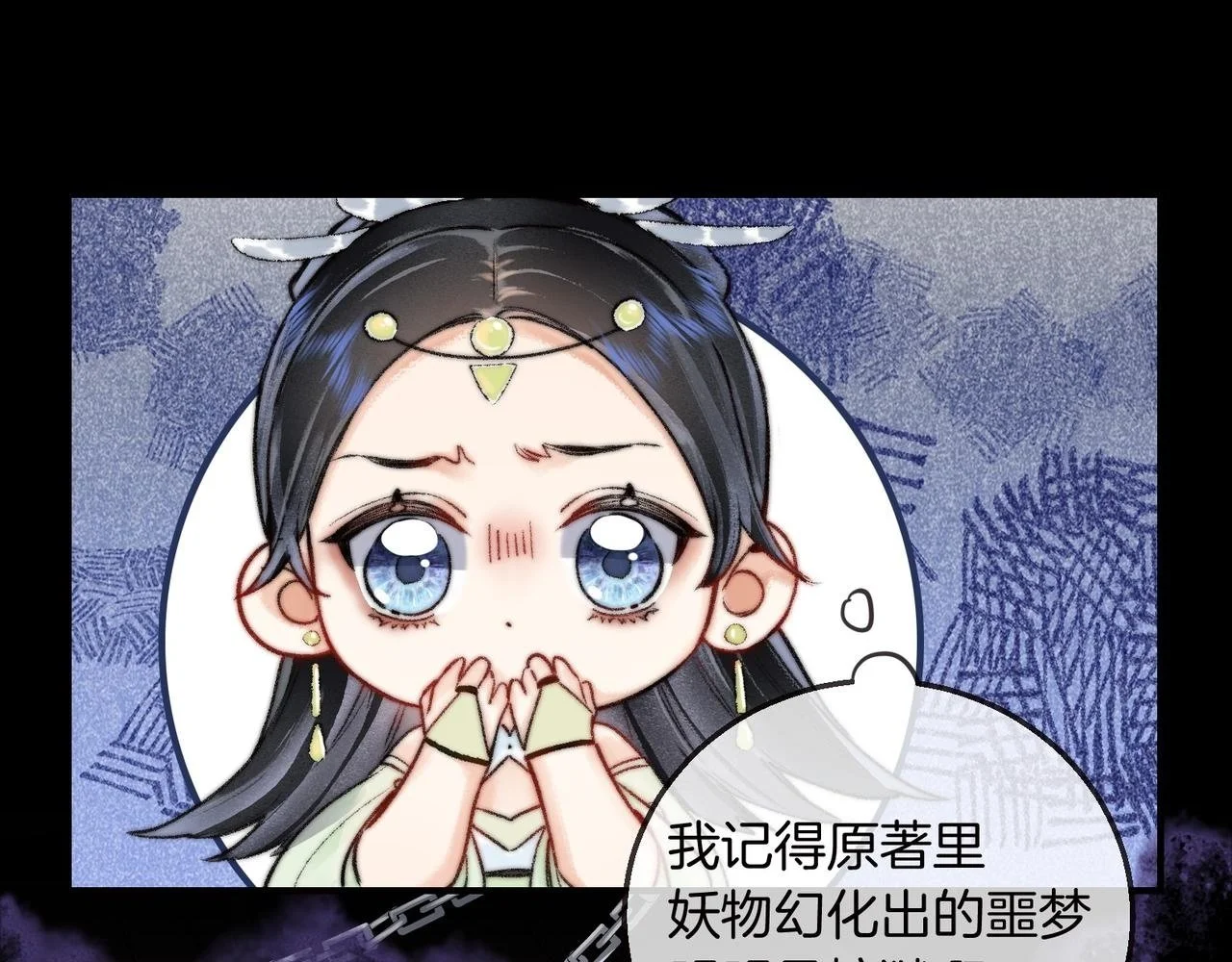 第14话 不堪回首的记忆13
