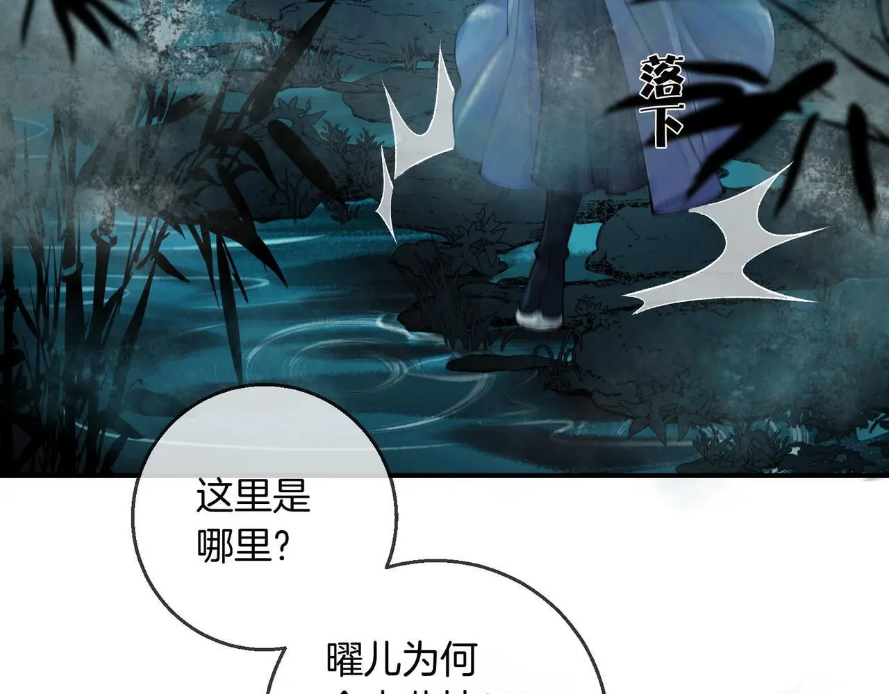 第16话 徒弟主动脱衣献身12