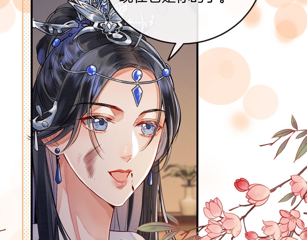 第2话 师徒俩八百个心眼子67