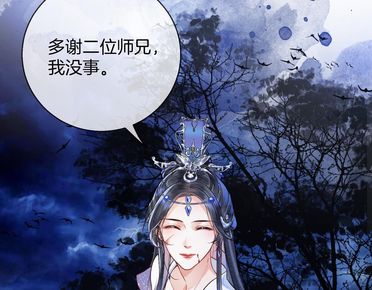 第1话 这一世我绝不放过你！62