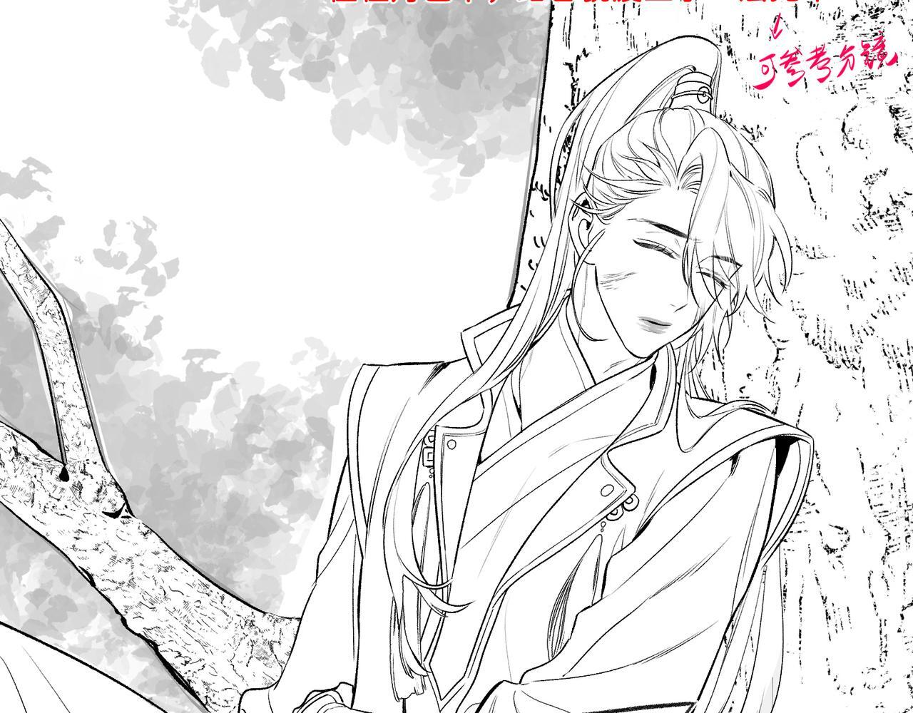 第11话 腹黑徒弟欺师犯上64