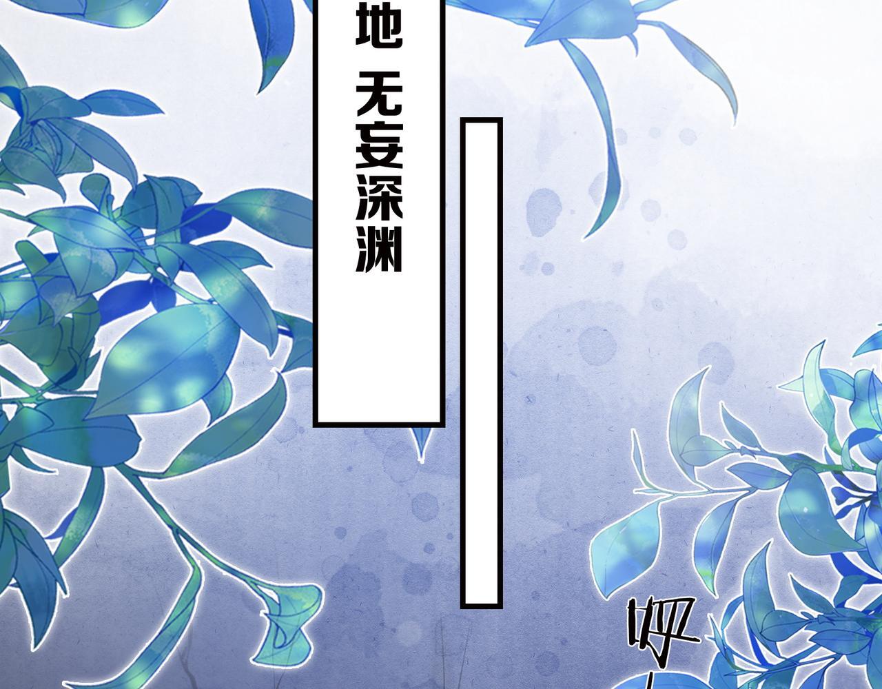 第2话 师徒俩八百个心眼子97