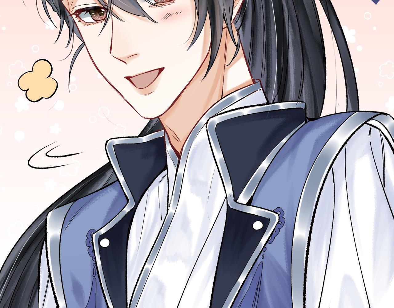 第3话 师尊眼里的小猫咪24