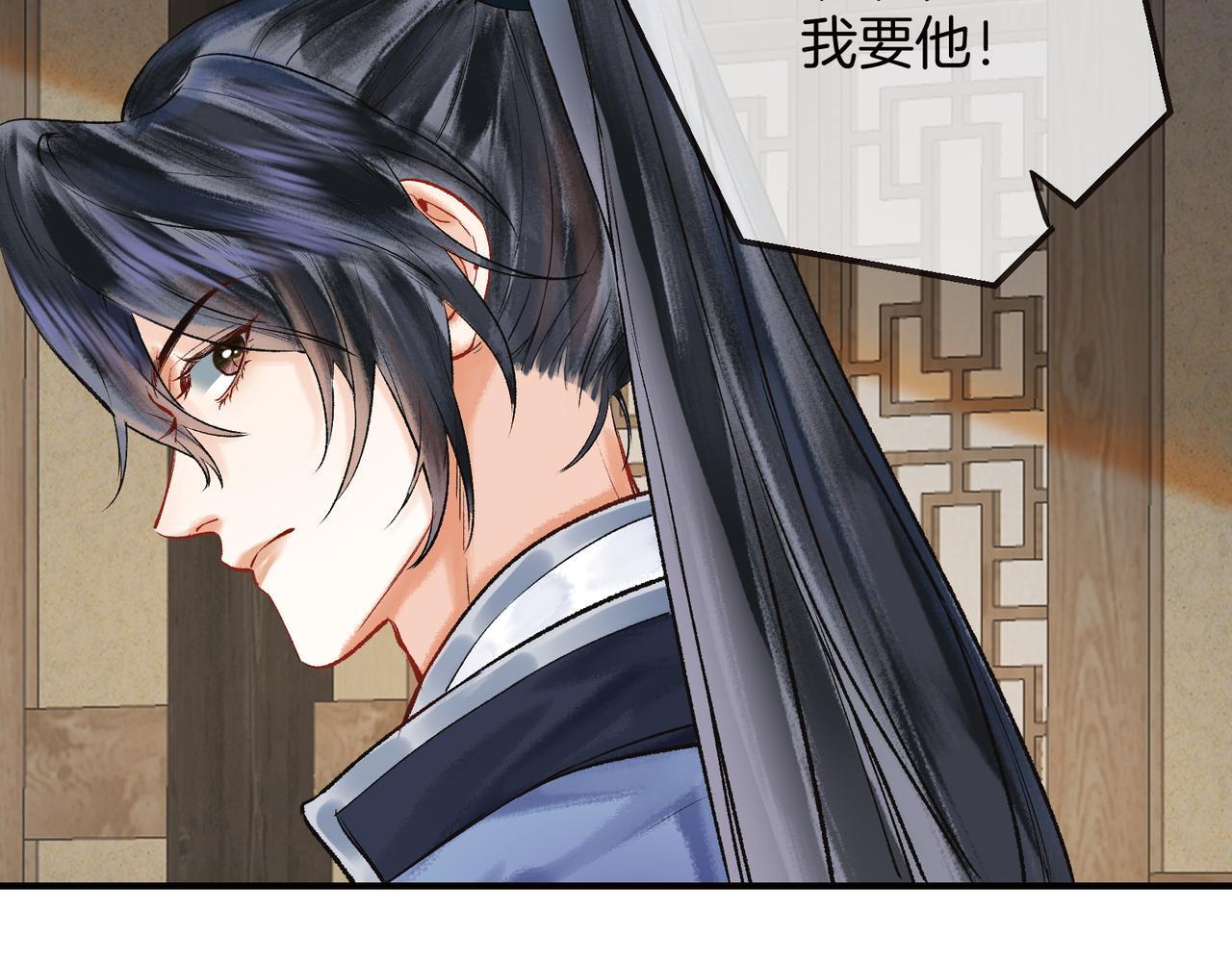第7话 谁敢跟我抢徒弟？！17