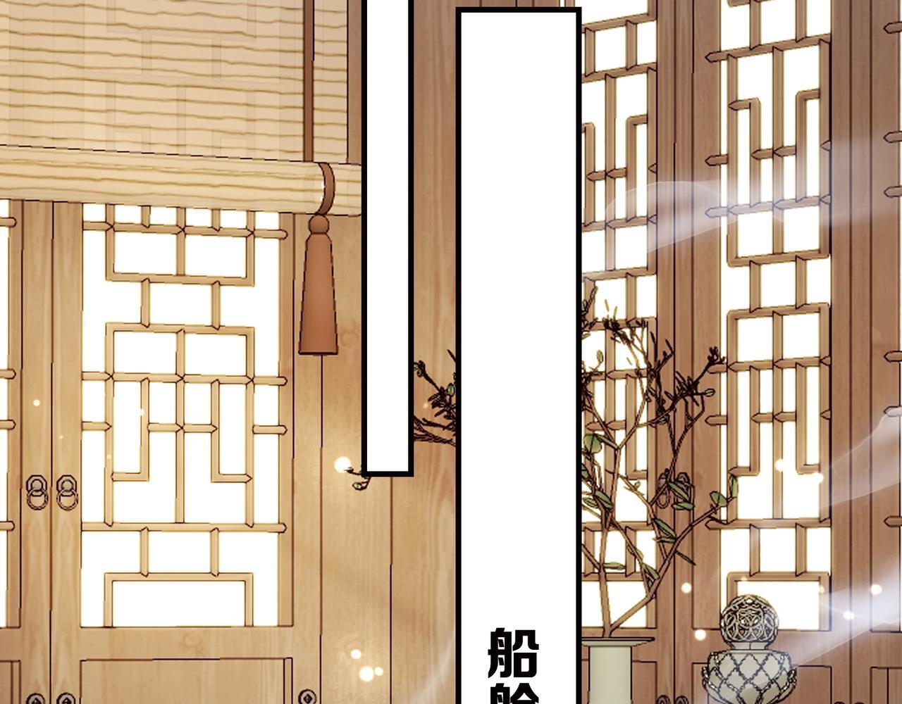 第5话 谁都别想跟我抢师尊！86