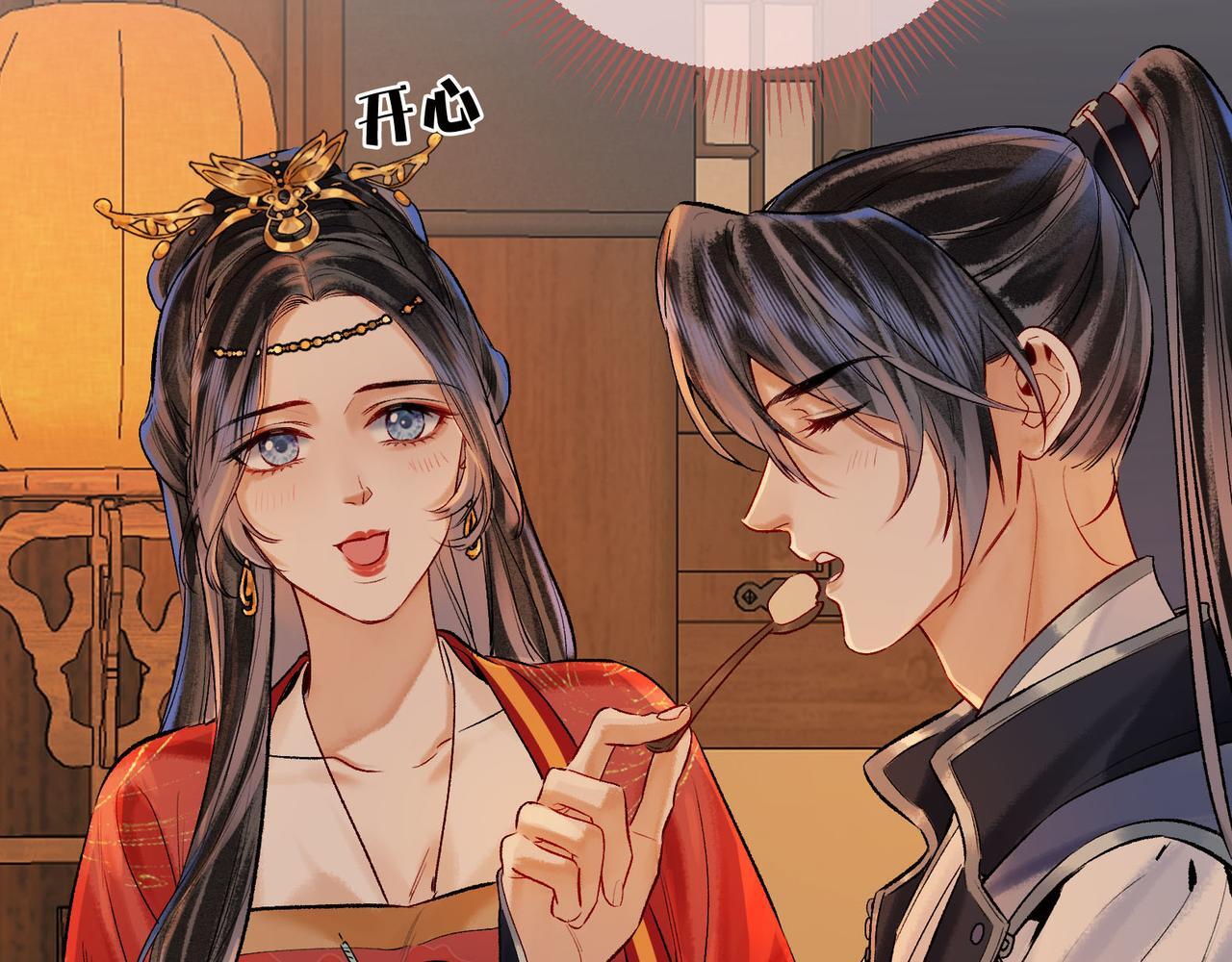 第10话 这一世，为师会补偿你64
